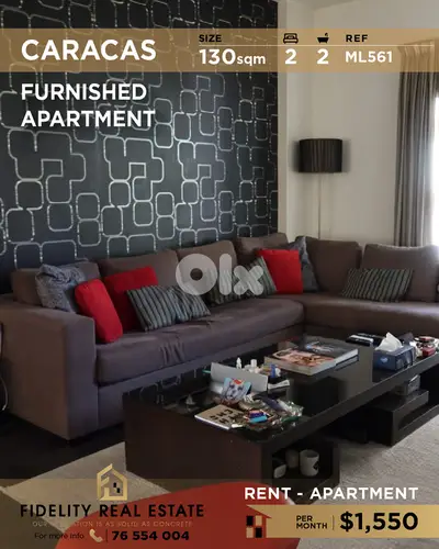 Apartment for rent in Caracas ML561 شقة  للإيجار في كاراكاس