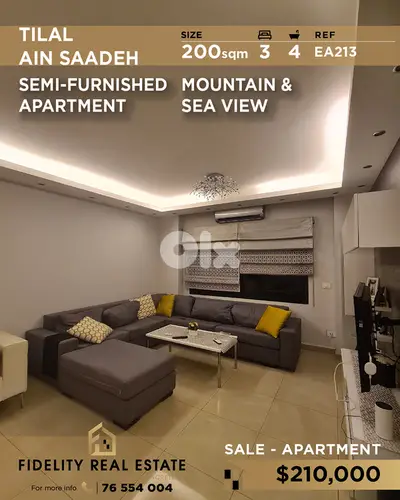 Apartment for sale Tilal Ain Saadeh EA213 شقة  للبيع في تلال عين سعادة