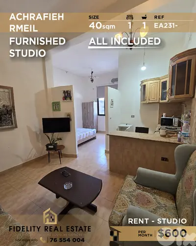 Studio for rent in Achrafieh EA231 استوديو  للإيجار في الأشرفية