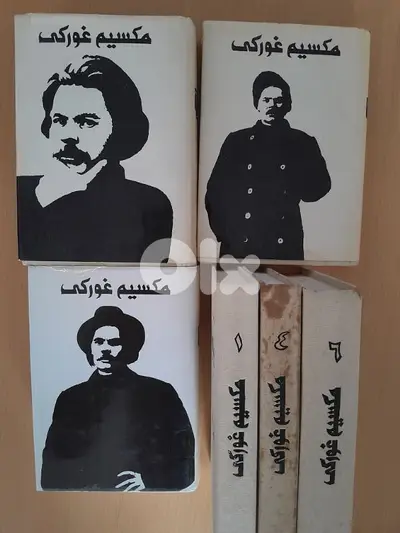 Maxim Gorky complete collection 6vol. USSR. رادوغا و تقدم