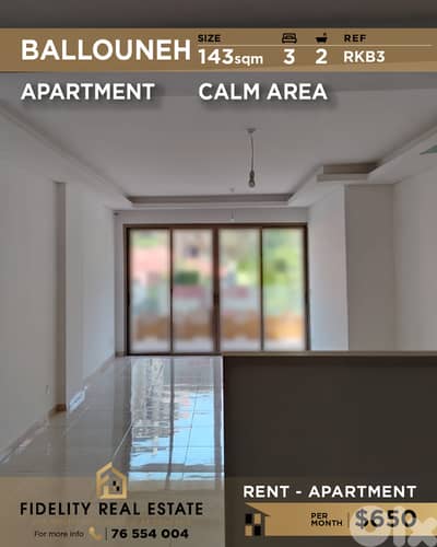 Apartment for rent in Ballouneh RKB3 شقة للإيجار  في بلونة