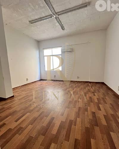 Open View Office for rent in Hazmieh