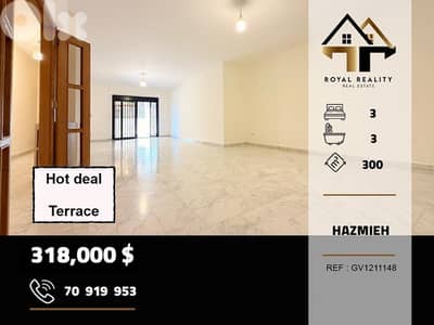 apartments for sale in Hazmiyeh baabda شقق للبيع في الحازمية بعبدا apartments for sale in Hazmiyeh baabda شقق للبيع في الحازمية بعبدا