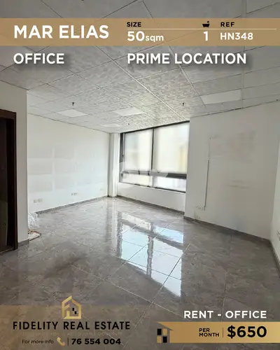 Office for rent in Mar Elias HN348 مكتب للإيجار في مار إلياس