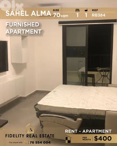 Apartment for rent in Sahel Alma RB384 شقة للإيجار في ساحل علما