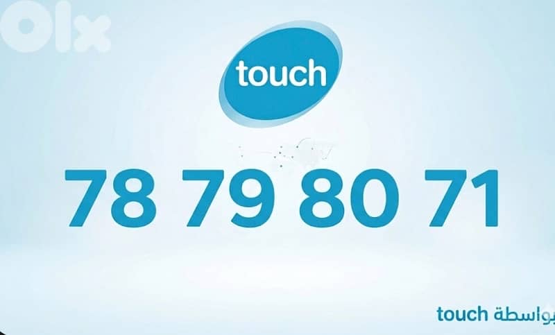 78 79 80 71 0