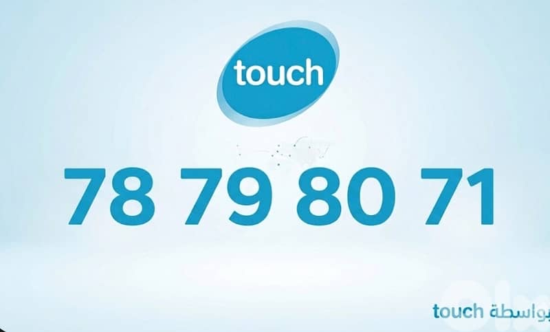 78 79 80 71 new silver number 0