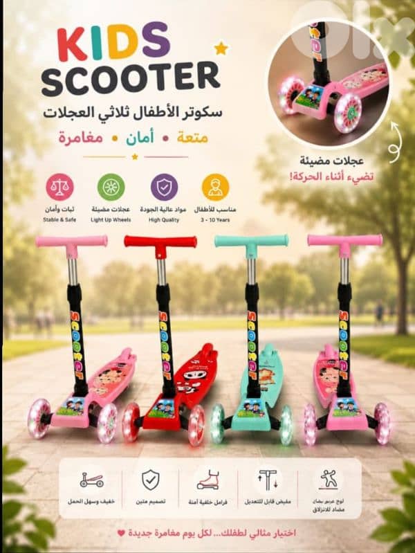 scooter for sale 0