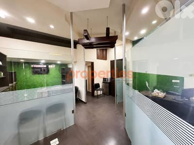 Office For Sale in Hazmieh – CPCH18