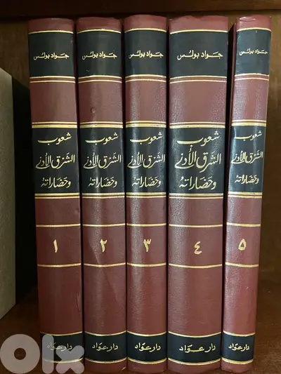موسوعة