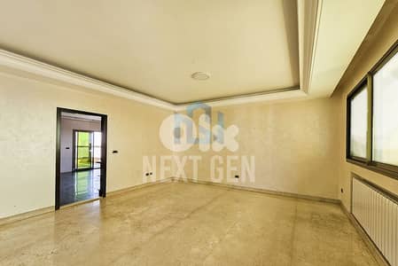 Apartment For Rent In Jnah | شقة للإيجار في الجناح