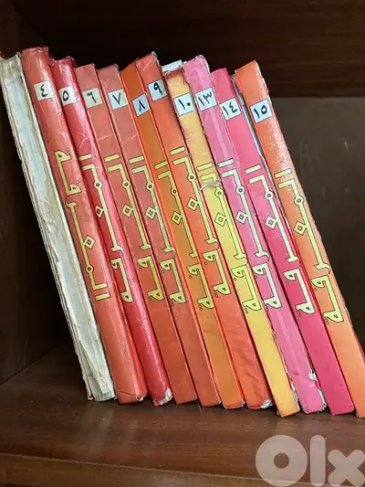 موسوعة المعرفةة