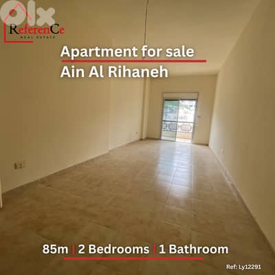 Apartment for sale in Ain El Rihaneh شقة في عين الريحاني للبيع