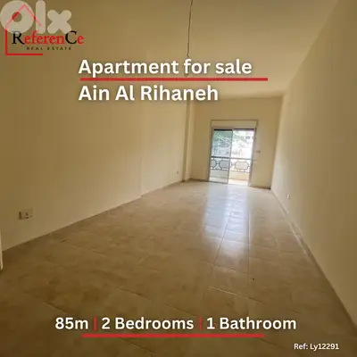 Apartment for sale in Ain El Rihaneh شقة في عين الريحاني للبيع
