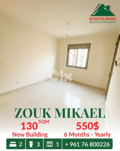 130 sqm Apartment in New Building For Rent in Zouk Mikael ذوق مكايل