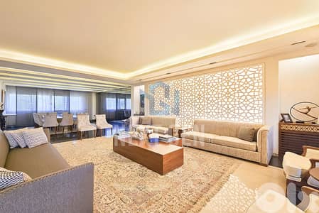 Apartment For Sale In Ras Beirut | شقة للبيع في رأس بيروت