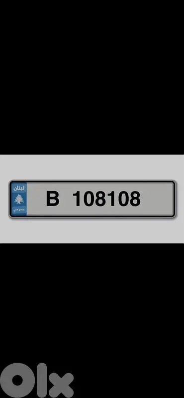 6 Digits special car plate number