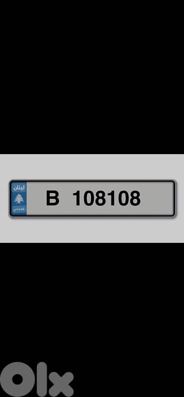 6 Digits special car plate number 0