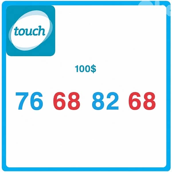 رقم مميز بس ب 100$ 0
