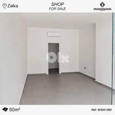 Shop for sale in Zalka محل للبيع في الزلقا