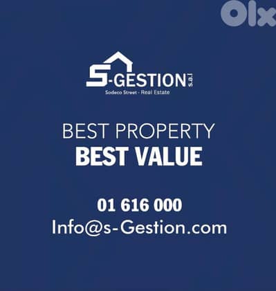 Shop in Ashrafieh /محل في الأشرفية للايجار