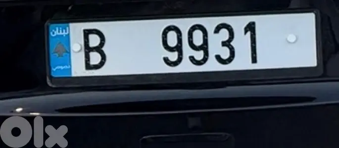 PLATE NUMBER رقم مميز