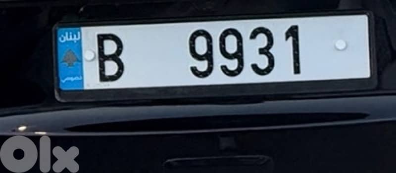 PLATE NUMBER رقم مميز 0