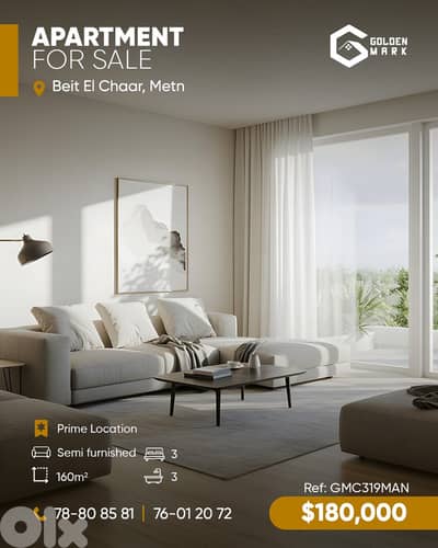 GMC319MAN Apartment for sale in Beit El Chaar - شقة للبيع في بيت الشعار