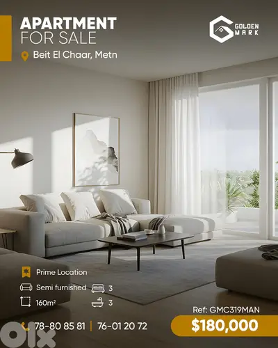 GMC319MAN Apartment for sale in Beit El Chaar - شقة للبيع في بيت الشعار
