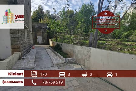 Kleiaat 170m2 | 150m2 Terrace | Furnished | Private Street | OH