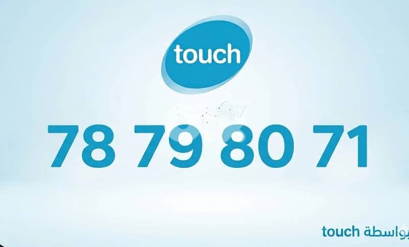 78 79 80 71 touch 0