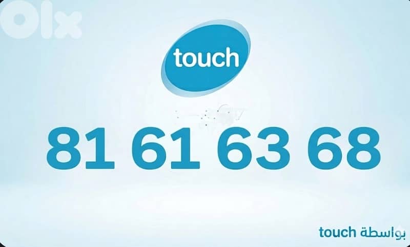 mtc touch 8 16 16 36 8 0