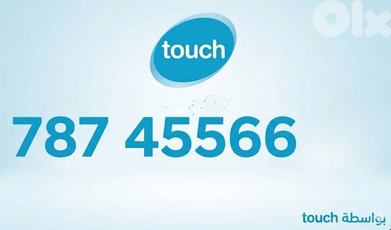 touch number only 240$ 0