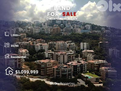 Land For SALE In Mtayleb أرض للبيع #MH