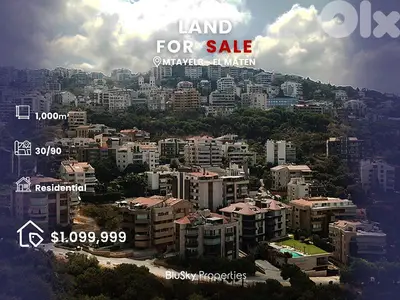 Land For SALE In Mtayleb أرض للبيع #MH