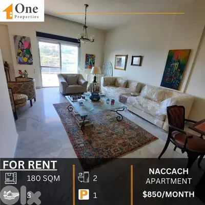APARTMENT FOR RENT IN NACCACHE