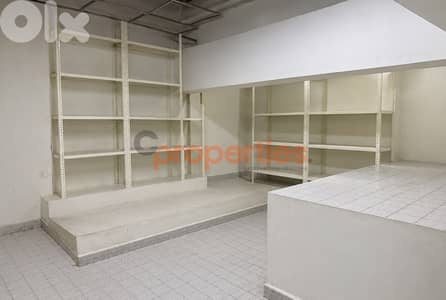 Prime & Main Road Shop For Rent In Achrafieh | Rmeil – CPBRC01 Prime & Main Road Shop For Rent In Achrafieh | Rmeil – CPBRC01