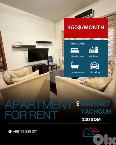 Apartment For Rent - Mazraet Yachouh- شقة للإيجار في مزرعة يشوع
