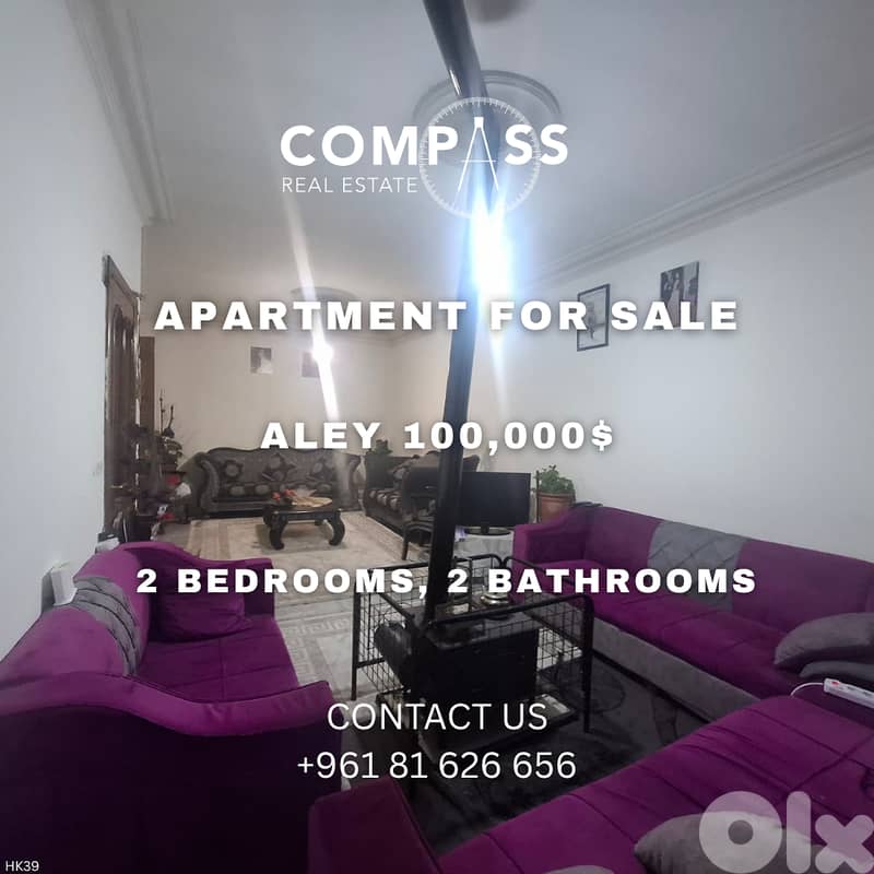 Apartment in Aley for sale 120 sqm 0