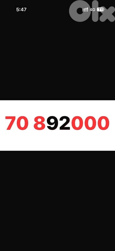 70 892000 touch postpaid 0