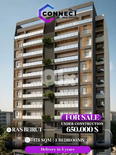 under construction apartments for sale in Ras Beirut/رأس بيروت  #MM762