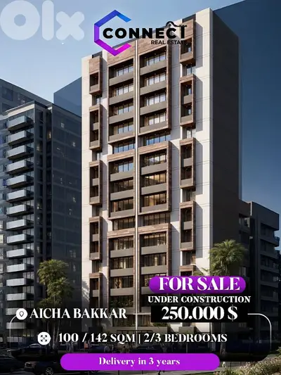 under construction apartments for sale in Aicha bakkar/عائشة بكار #MM1