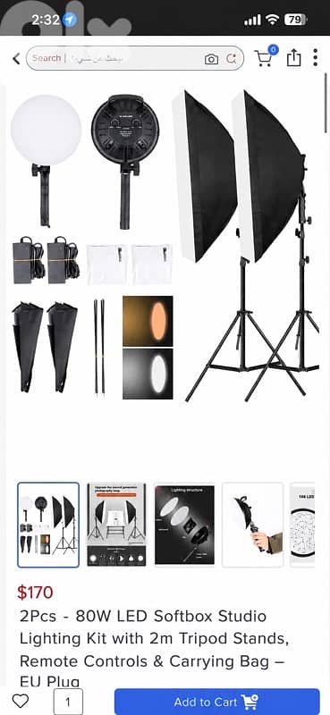 lighting for photographer 0
