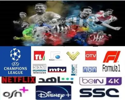 iptv subscription يعمل من دون صحن على الانترنت