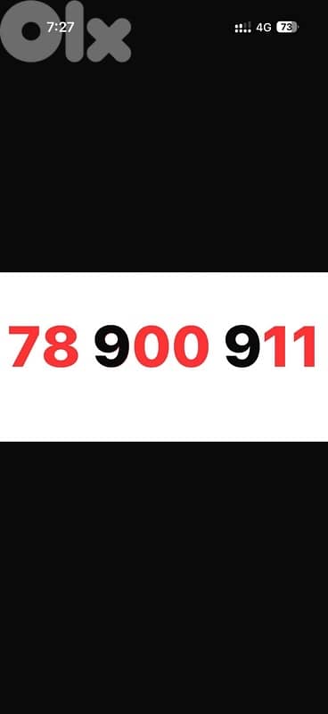 78 900 911  touch prepaid 0