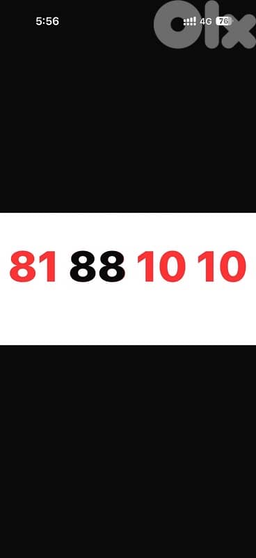 81 88 10 10   touch prepaid 0