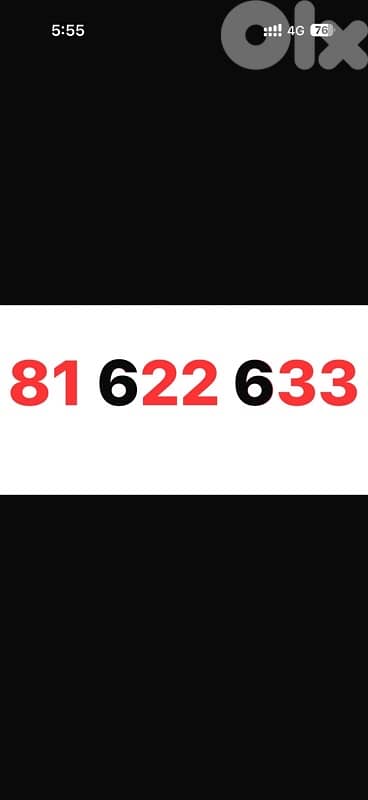 81 622 633  touch prepaid 0