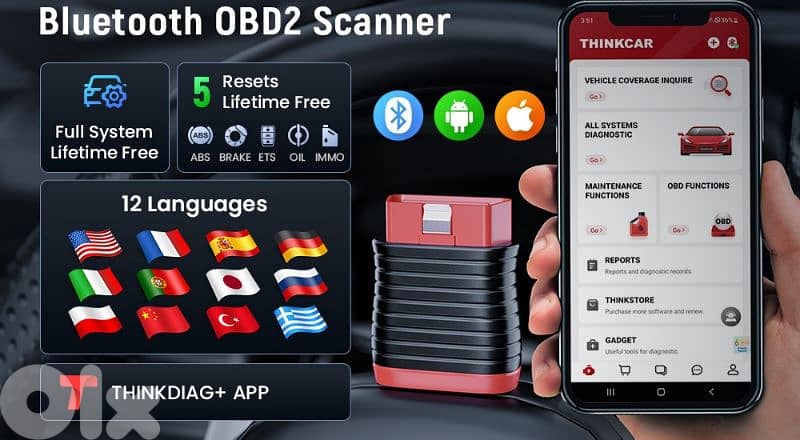 Smart Scanner سكانر 0