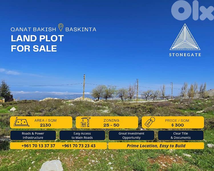 Land Plot for Sale - Qanat Bakish 0