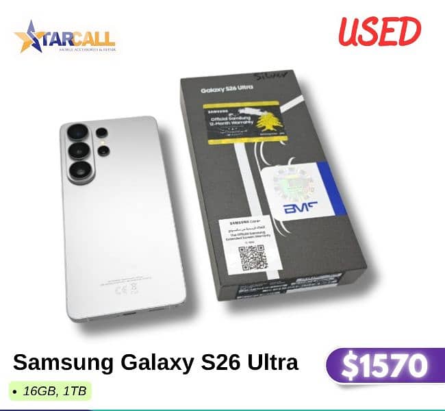 Samsung Galaxy S26 Ultra  16GB, 1TB 0
